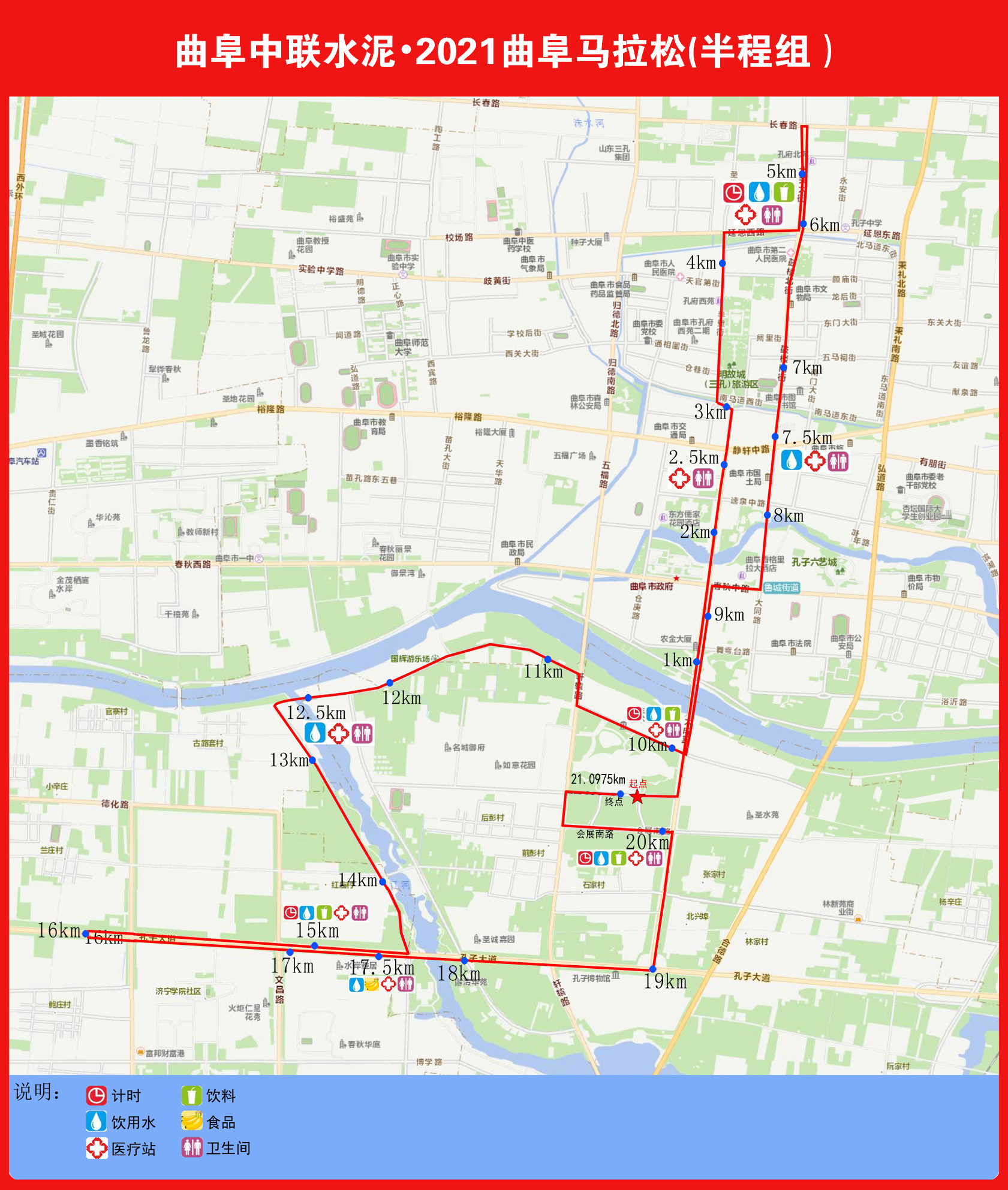 新路線圖.jpg