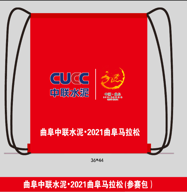 2021參賽包新.jpg