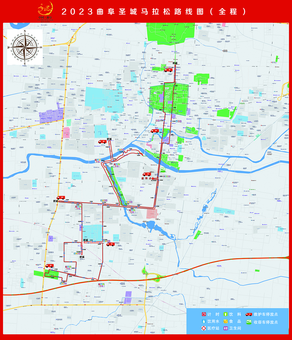 全程馬拉松路線圖6兆.jpg