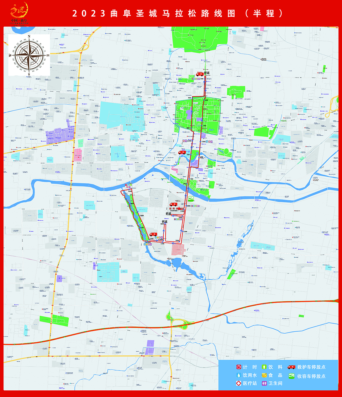 半程程馬拉松路線圖6兆.jpg