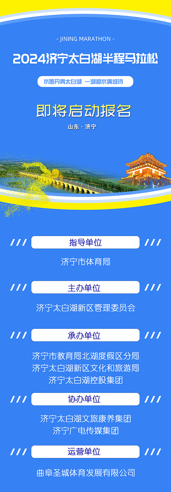 報名預(yù)報222.png