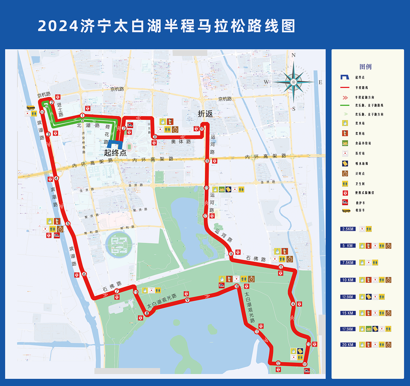 原稿路線定稿小.jpg