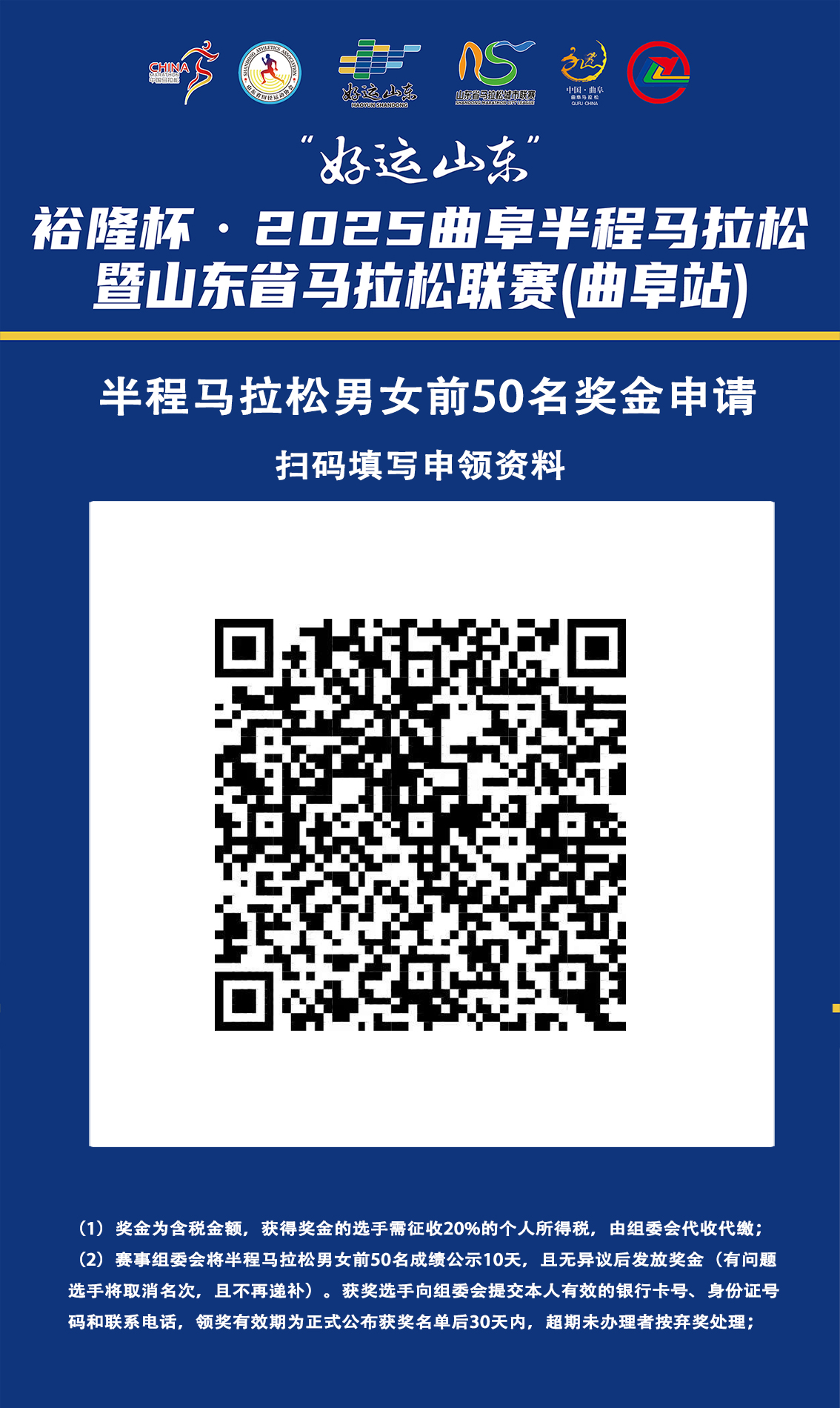 成績公示.jpg